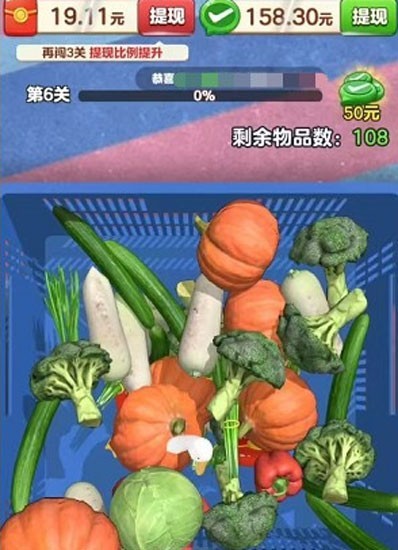 开心抓大鹅