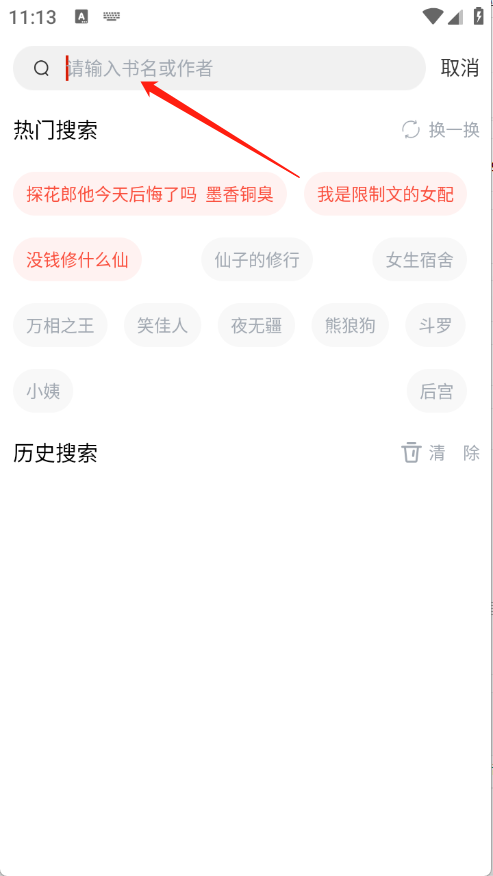 橙子阅读