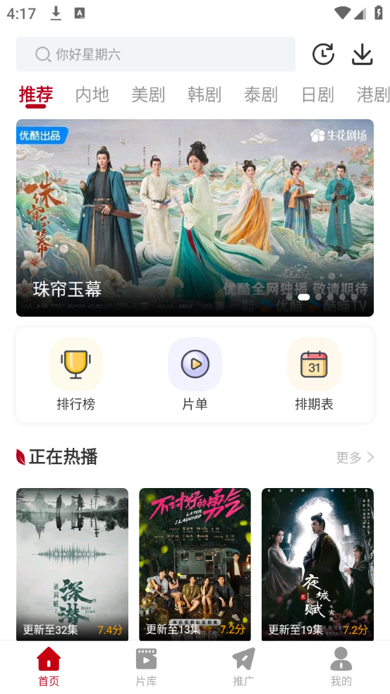 红叶影评2026年最新版