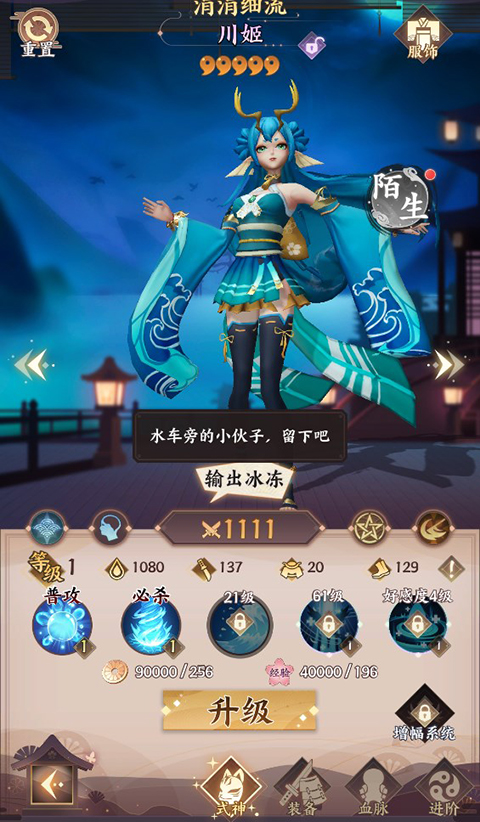 寻宝之旅