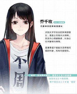 他人世界末