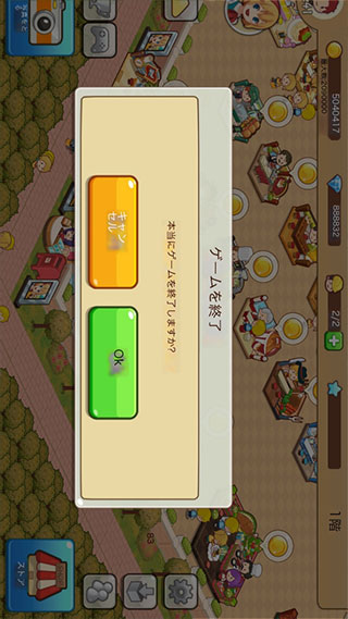 游帮帮加速器app