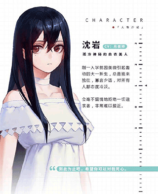 他人世界末