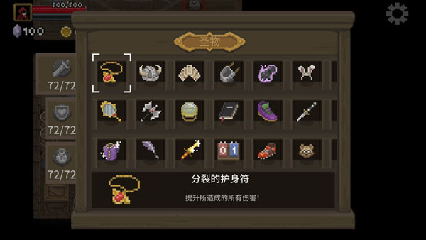 传说法师(Wizard of Legend)