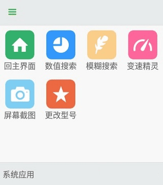 胡芦侠最新版本