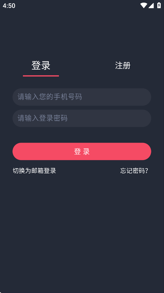 横风动漫纯净版