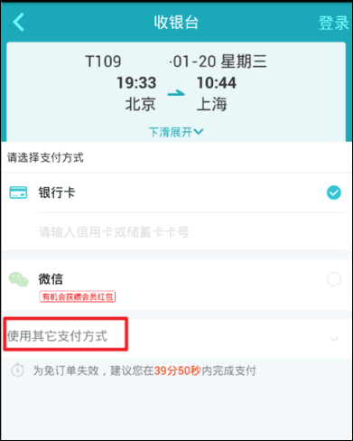去哪儿旅行