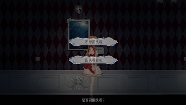 人偶馆绮幻夜
