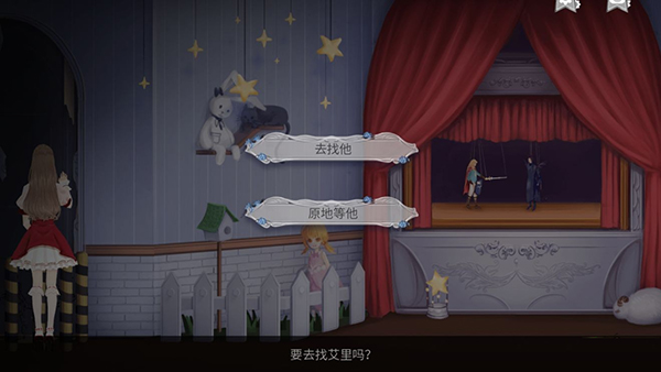 人偶馆绮幻夜