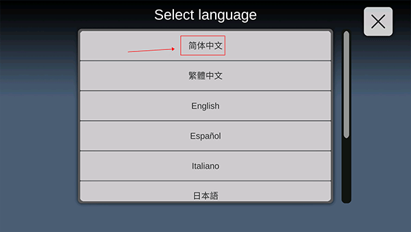 光遇练琴软件