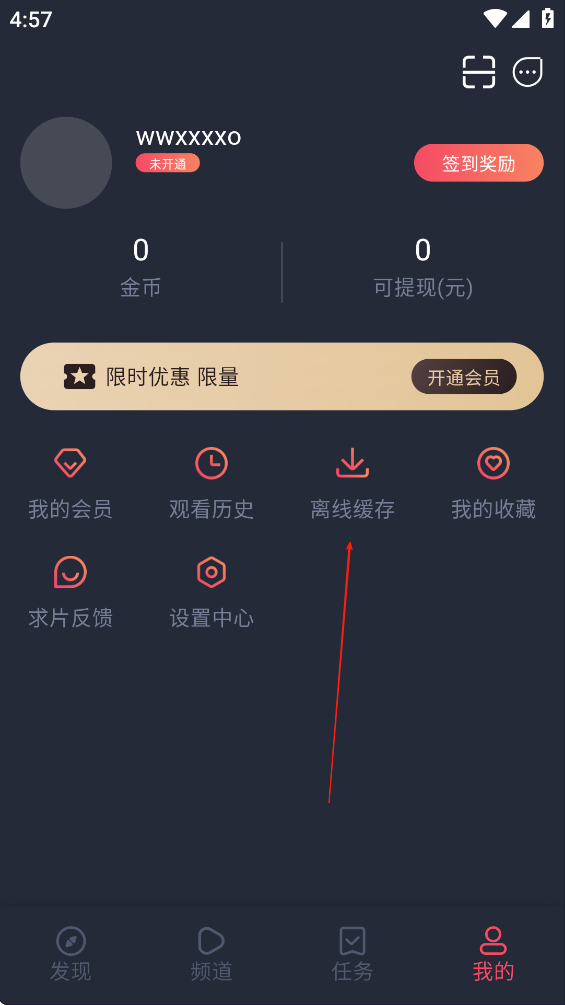 横风动漫纯净版