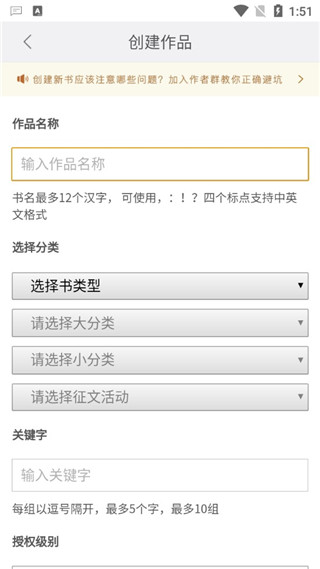 17k小说app