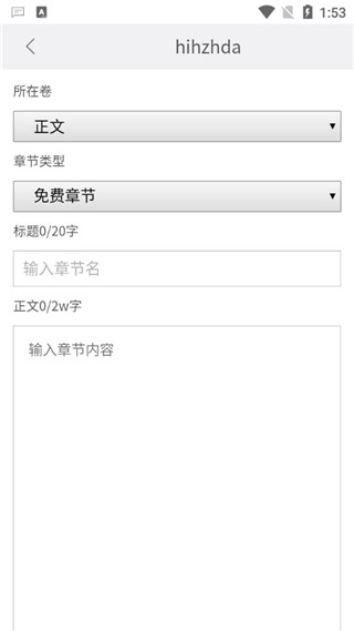 17k小说app