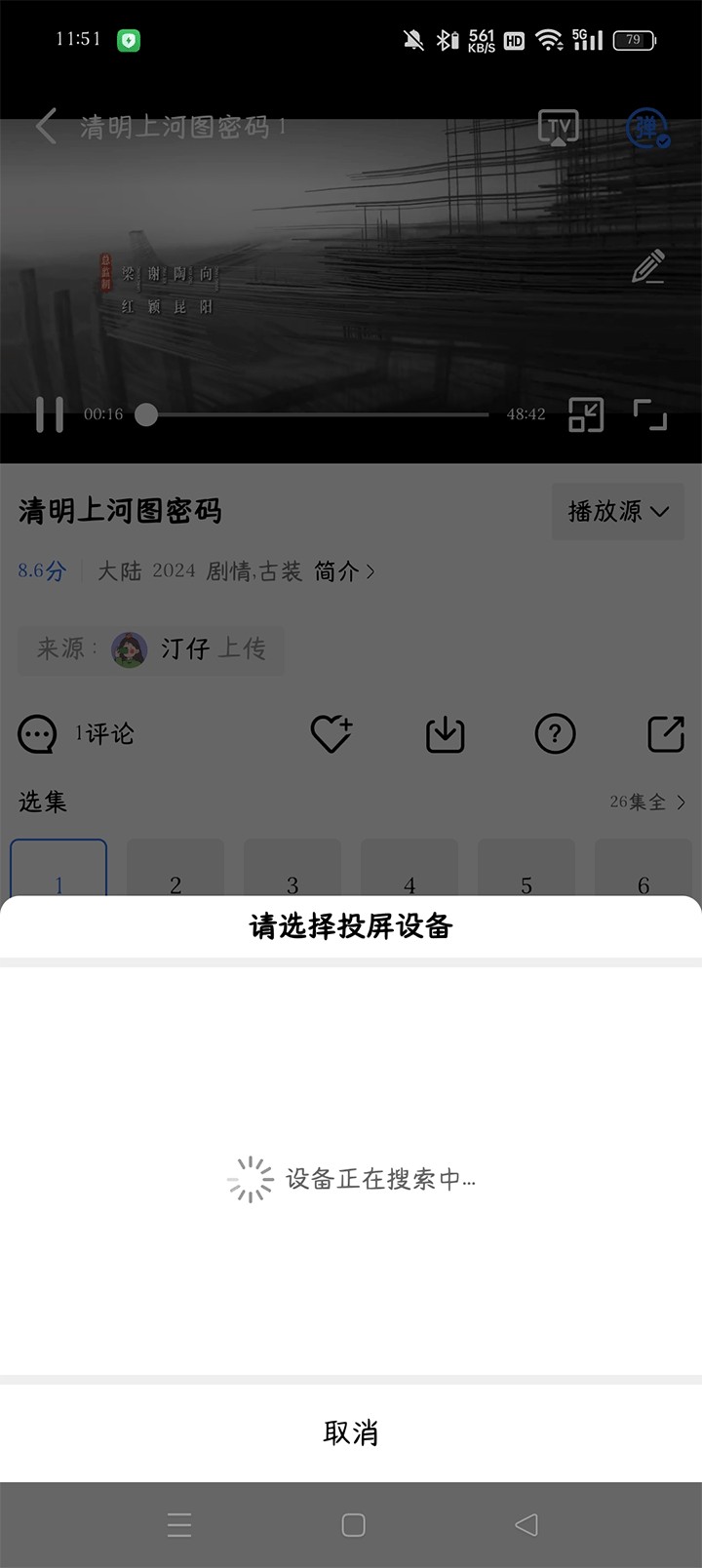 蓝天视频最新版