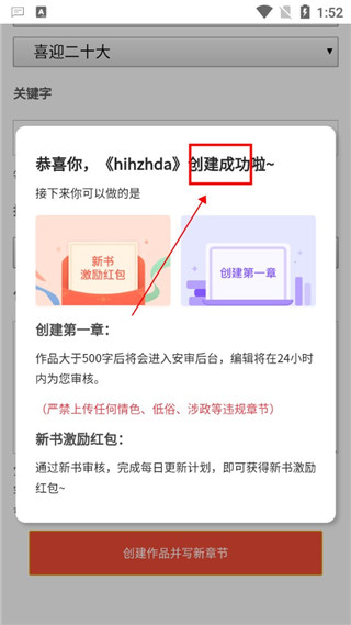 17k小说app