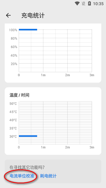 scene工具箱最新版