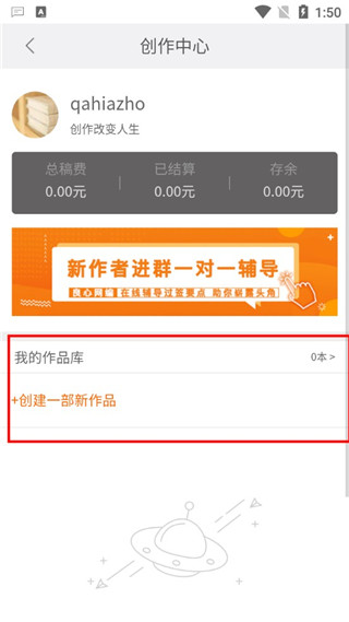 17k小说app
