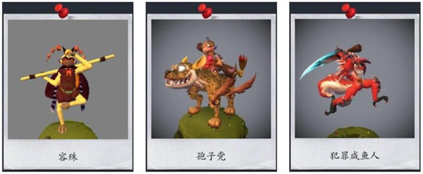 怪物工程师
