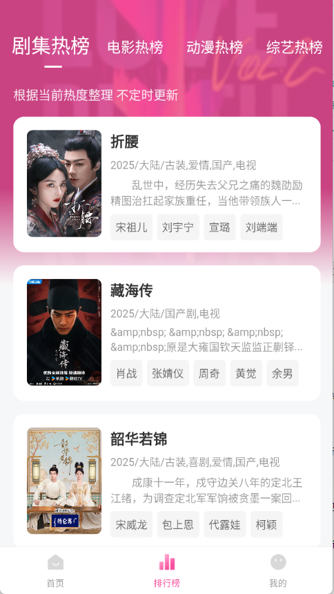 追剧喵正版