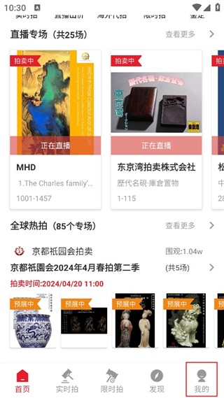 雅鉴