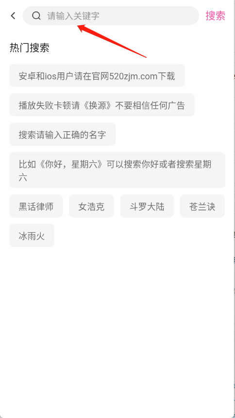 追剧喵正版