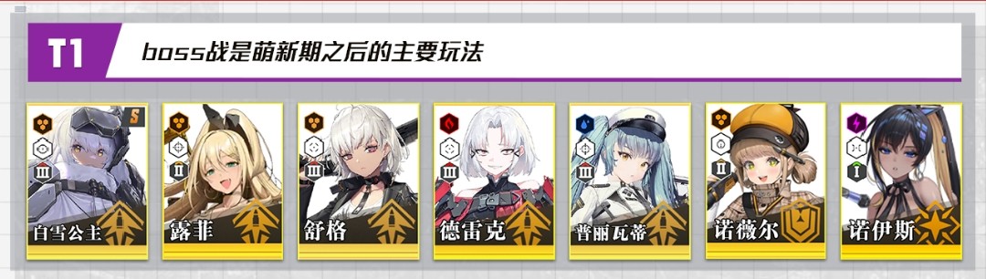 胜利女神新的希望