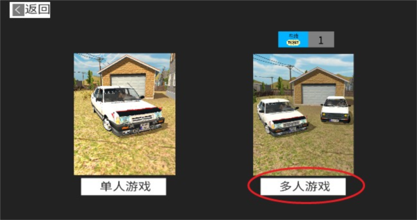 托法斯赛车汉化版