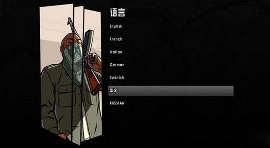 圣安地列斯