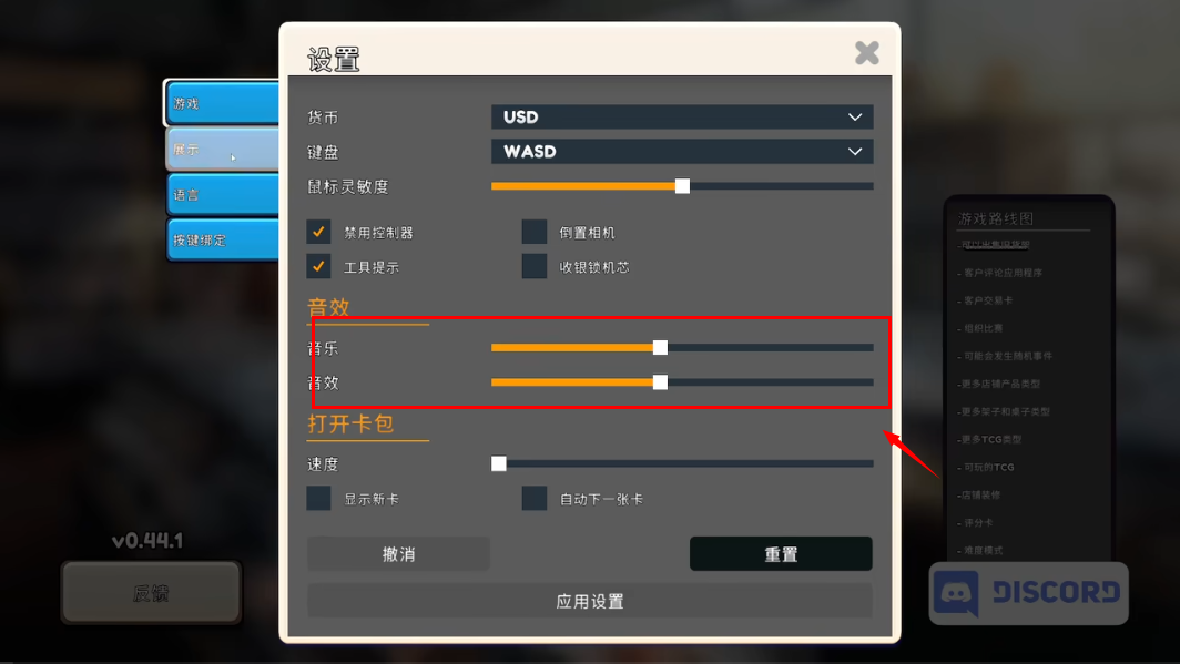 tcg卡牌商店模拟器破解版