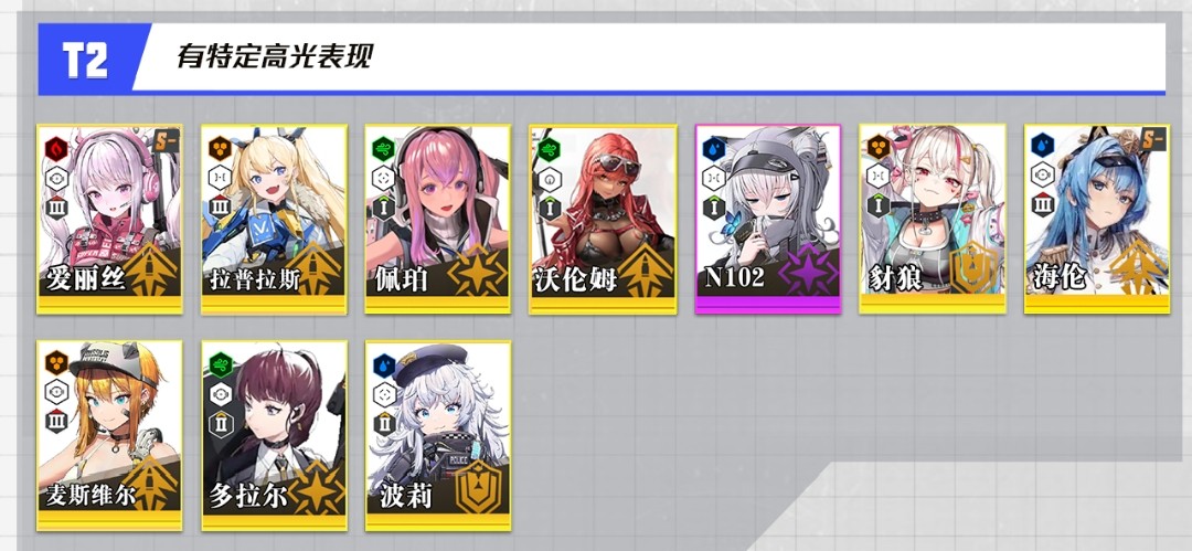 胜利女神新的希望