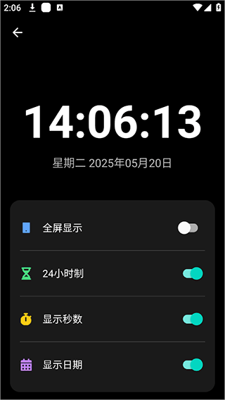照妖镜最新版