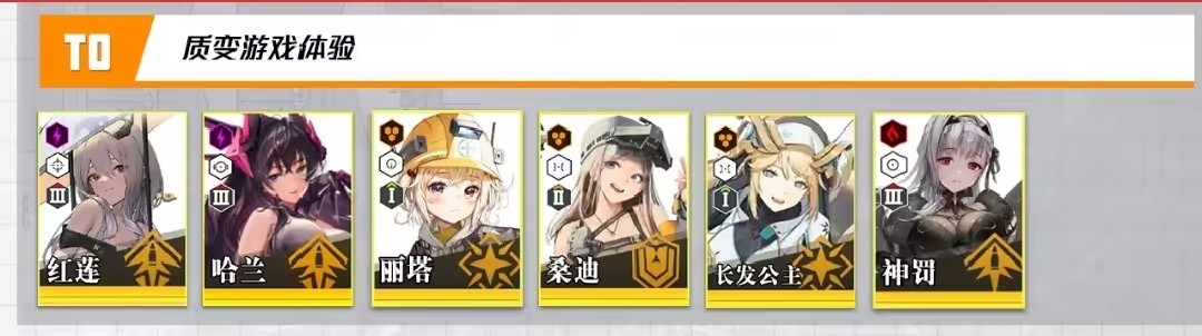 胜利女神新的希望