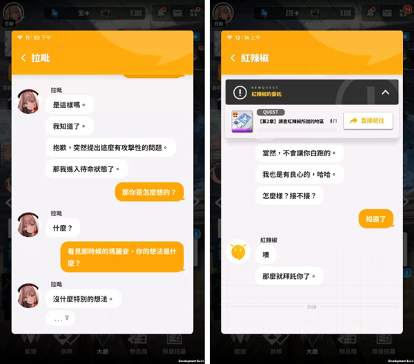 胜利女神新的希望