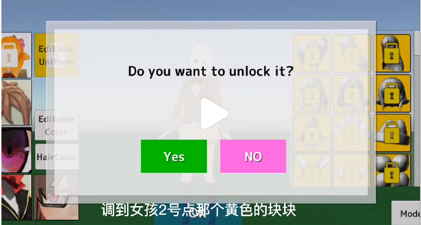 校园生活模拟器2