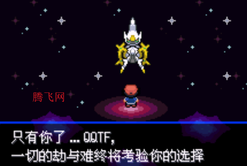 口袋妖怪究极绿宝石4小智版