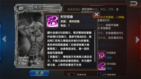 拳皇98终极之战OL