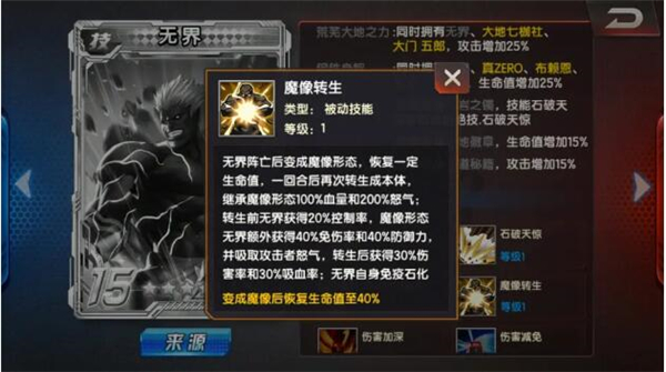 拳皇98终极之战OL
