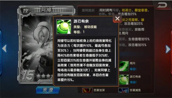拳皇98终极之战OL