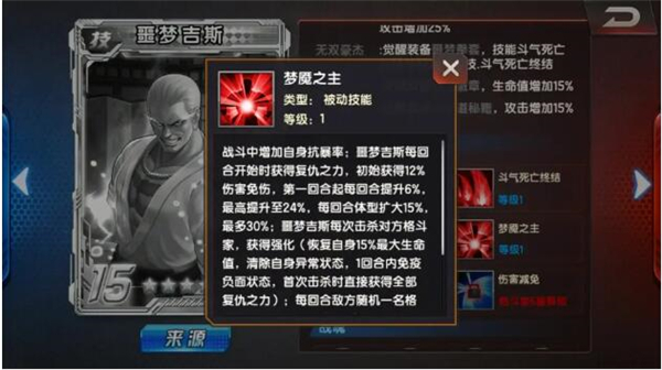 拳皇98终极之战OL