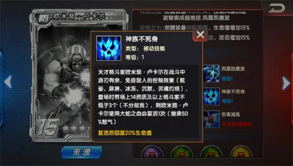 拳皇98终极之战OL