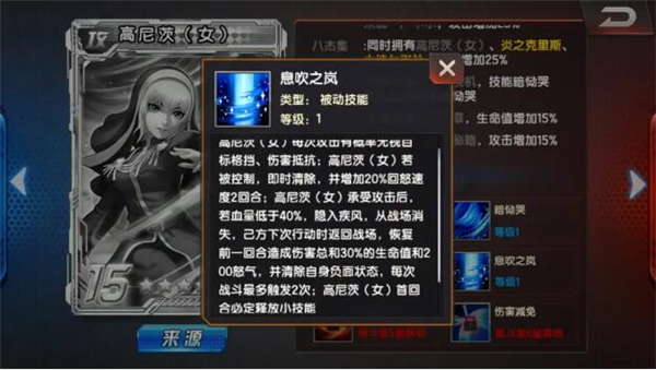 拳皇98终极之战OL