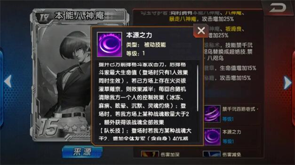 拳皇98终极之战OL