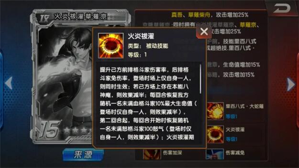 拳皇98终极之战OL