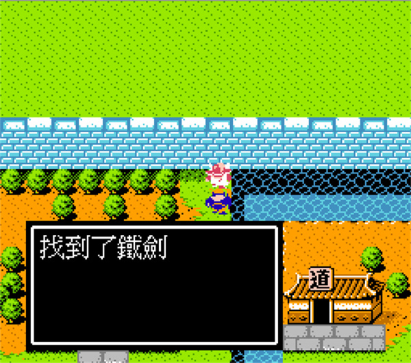 吞食天地2重制版豪华手机版