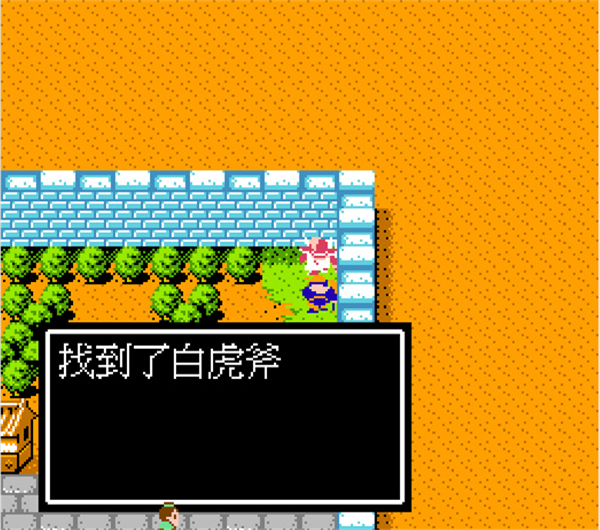 吞食天地2重制版豪华手机版