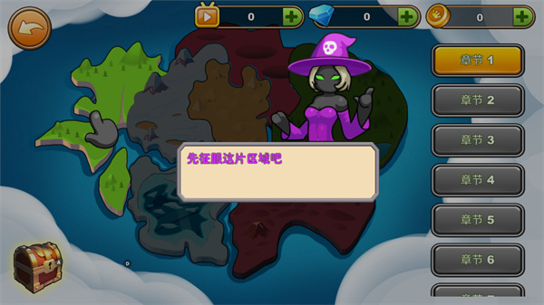 火柴人你瞅啥