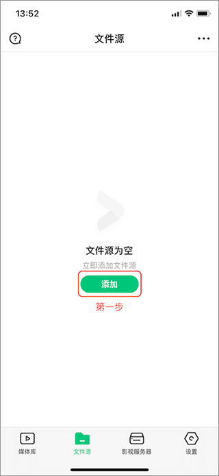 vidhub