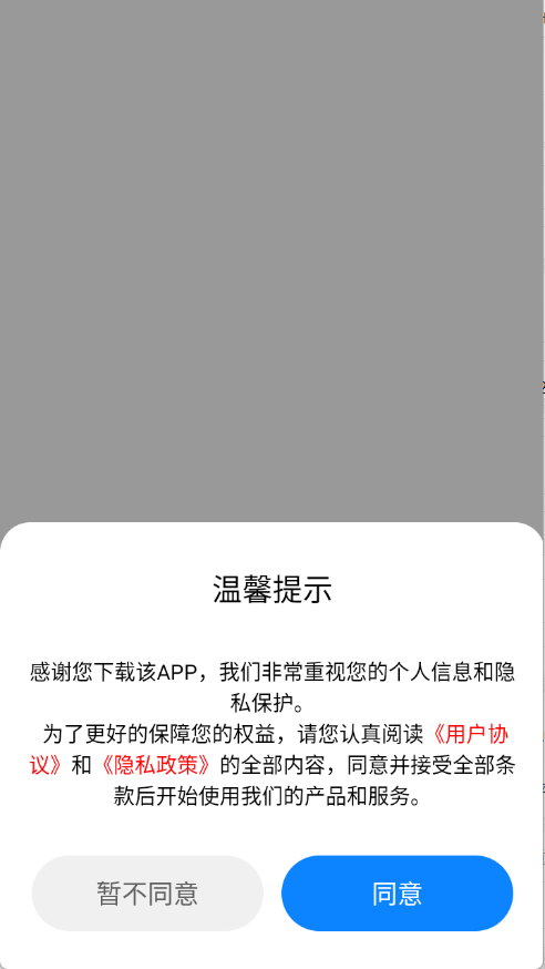 全能工具箱最新版