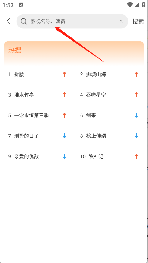 香葱追剧最新版