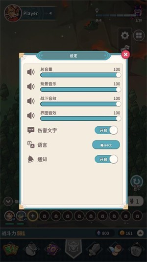 爪爪远征折相思破解版